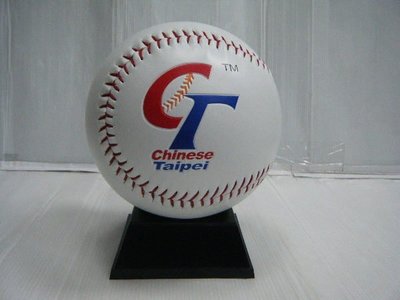 新莊新太陽 Chinese Taipei 中華隊 中華台北 CT LOGO 紀念 簽名 棒球 大球 含座 特1300