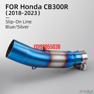【排氣管】HONDA 適用於本田 cb300r 2018-2023 的不銹鋼 304 排氣中管