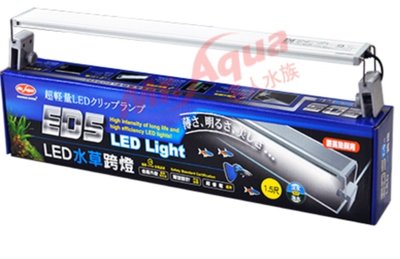 ［水族最便宜］MR.AQUA ED5水草LED跨燈(1.5尺-45～50公分缸用（限宅配）)