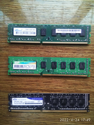 桌上型記憶體/DDR3 1600 4GB*3條 桌上型電腦用記憶體/升級必備//三條記憶體400元拋售