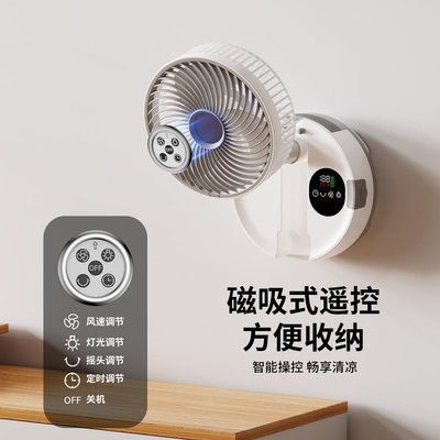 新品搖頭電風扇折疊伸縮家用桌面超靜音露營便攜床頭大風力冷氣遙控USB落地小型宿舍超長續航循環扇新款