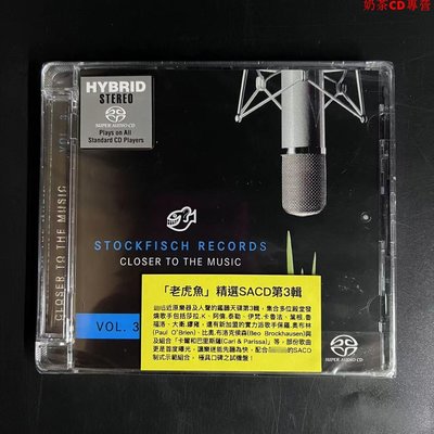 老虎魚 SFR35740092 老虎魚人聲精選3 SACD 原裝 CD
