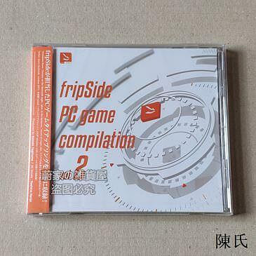 [快速出貨]fripSide PC game compilation vol.2 CD