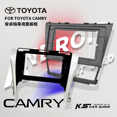 2U15 TOYOTA 豐田 CAMRY 安卓主機專用面板框 10吋 音響面板框 岡山破盤王