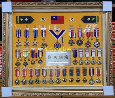 可欣台灣精品：製作軍職退伍人員錶框（照片僅為參考圖，會按照各別需要另外報價/無法貨到付款）