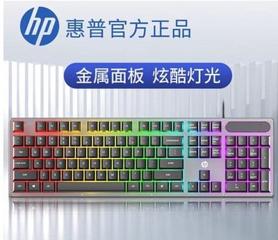 HP/惠普K100有線鍵盤usb適用于筆記本臺式電腦商務辦公游戲通用