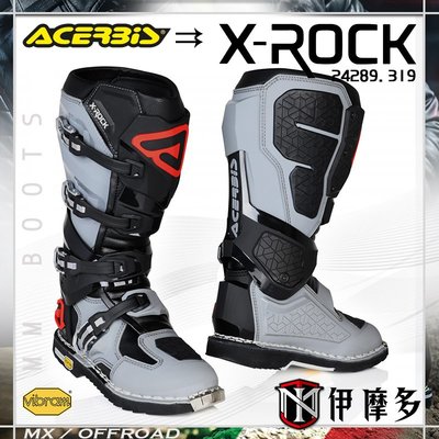 伊摩多※義大利ACERBiS X-ROCK 越野車靴 腳踝防護 滑胎 林道 鐵鞋 24289.319 。黑灰