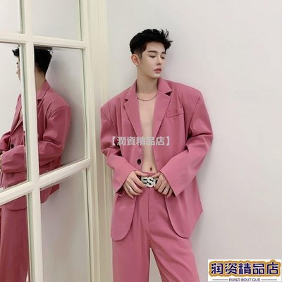 【潤資精品店】2020秋季新款粉色英倫風西裝外套男復古個性寬鬆時尚休閒小西裝男