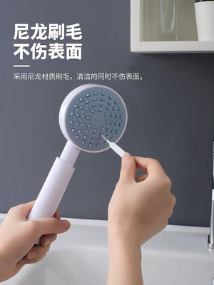 日本多功能花灑清潔刷神器浴室蓮蓬噴頭孔防堵塞水龍頭清洗小刷子