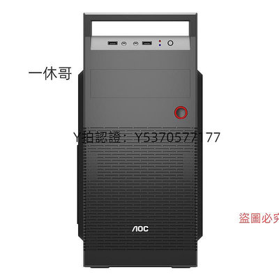 電腦機殼 全新AOC臺式電腦小機殼CB108B背線長顯卡手提機殼USB3.0支持光驅