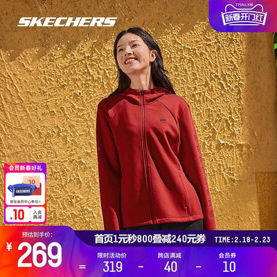 Skechers斯凱奇外套女2024龍年新年空氣層棉立體柔軟針織運動上衣