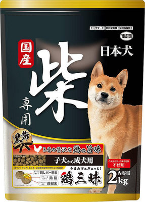 ~寵翻天~日本犬YEASTER柴犬專用 黑帶 雞三味狗飼料寵物飼料 (成犬幼犬/高齡犬用) 2kg