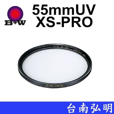 台南弘明 德國 B+W XS-PRO 010 UV 55mm MRC Nano 超薄奈米鍍膜保護鏡
