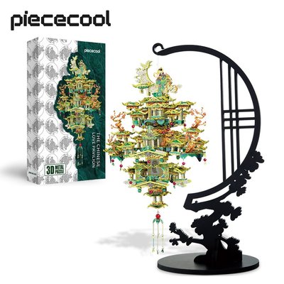 Piececool 拼酷 3D 金屬拼圖 - 相思閣 建築套裝 DIY 模型套件 女生 禮物