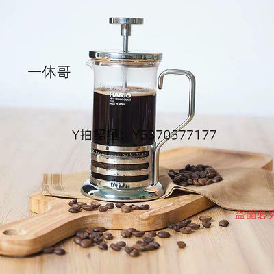 咖啡配件 日本意式Hario法咖啡壺玻璃不銹鋼法式濾壓壺過濾沖茶泡茶器TH2