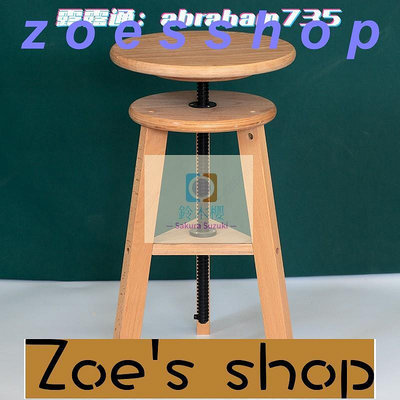zoe-圓形櫸木旋轉升降畫凳折疊畫椅木質實木素描油畫凳三腳美術凳子