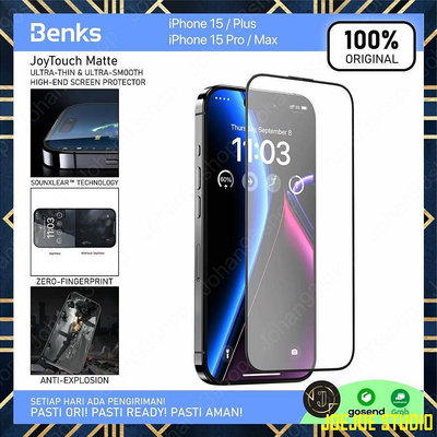 Cool Cat百貨鋼化玻璃 iPhone 15 Pro Max Plus BENKS JoyTouch 啞光遊戲