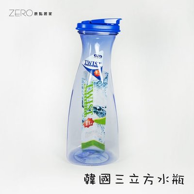 KOMAX韓國高美斯20377三立方水瓶(藍色)1000ml