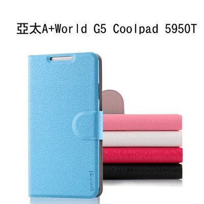 --庫米--亞太A+World G5 Coolpad 5950T 森系列側翻可立皮套 磁扣吸附 TPU軟套 保護套-現黑、粉、白