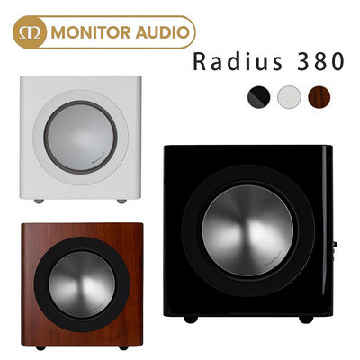 【澄名影音展場】英國 MONITOR AUDIO Radius380 主動式重低音喇叭/支