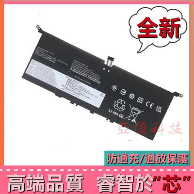 全新原廠聯想Lenove IdeaPad 730S YOGA S730-13IWL L17C4PE1 L17M4PE1 筆記本電池