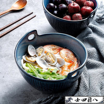 【特價清倉】蘇黎世日式窯變陶瓷碗飯碗面碗湯碗雙耳大拉面碗面