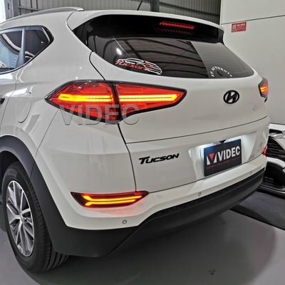 威德汽車精品 現代 Hyundai 2016 Tucson LED 後保桿燈 後霧燈 警示燈 兩線 跑馬樣式