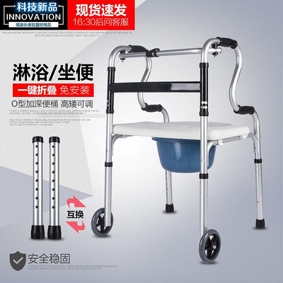 鋁合金助行器老人步行器輔助行走器手扶走路老年助步車可推可坐