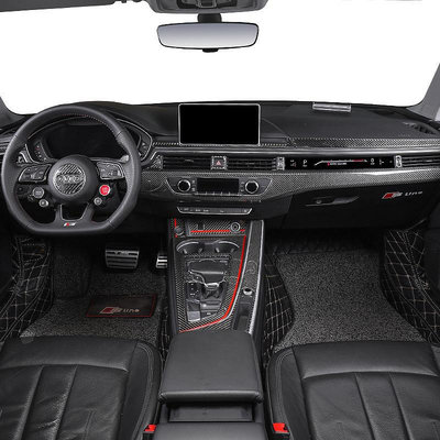 適用于17-20款Audi 奧迪 A4L/A5真碳纖維內飾改裝S4/S5中控排擋裝飾框貼