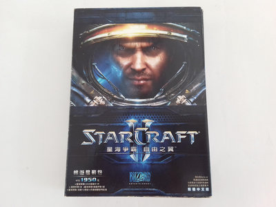 STARCRAFT II 星海爭霸II 自由之翼 繁體中文版 遊戲安裝DVD 有使用手冊+序號1組+星海爭霸自由之翼好友免費體驗卡1組 正版電腦遊戲軟體
