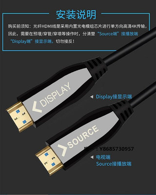 光纖HDMI線2.0光纖線4K高清15/20/30/35/40/50/60/70/80加長100米超長光纜