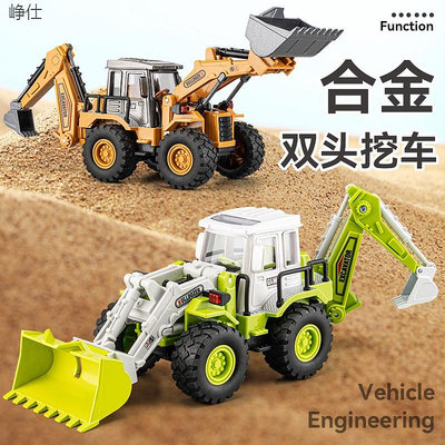 合金工程車玩具挖掘機鏟車挖土機推土車翻斗卡車男孩小汽車玩具車