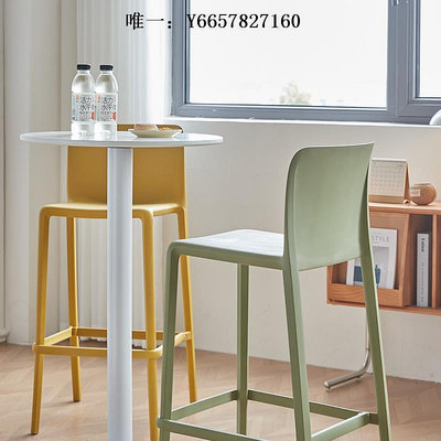 高腳椅現代簡約輕奢塑料吧椅北歐設計師吧臺椅家用網紅酒吧戶外高腳凳子吧檯椅