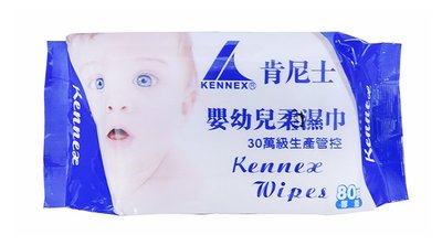 【B2百貨】 肯尼士嬰幼兒柔濕巾(80抽) 4711963112438 【藍鳥百貨有限公司】