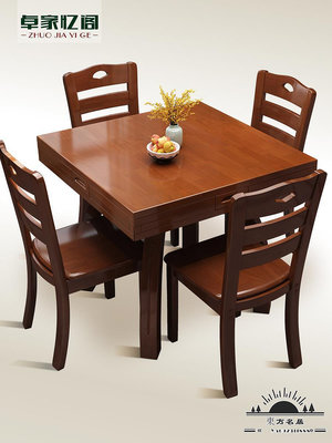 實木餐桌正方形方圓兩用八仙桌四面伸縮餐廳飯桌帶抽屜方桌變圓桌.