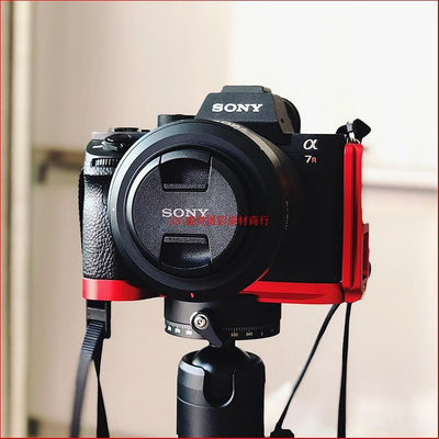 現貨 適用索尼ILCE-7M2微單相機A7RIIA7r2手柄L板豎拍板A7m2快裝板A7s2
