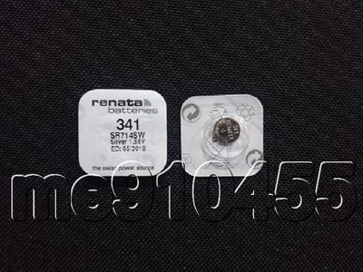 SR714SW 341電池 RENATA 341 鈕扣電池 水銀電池 石英錶電池 Swatch 手錶電池 有現貨