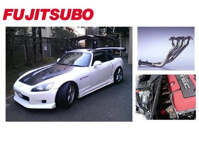 日本 Fujitsubo Super EX 藤壺 排氣管 頭段 Honda S2000 2000-2009 專用