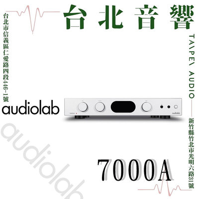 Audiolab 7000A | 全新公司貨 | B&amp;W喇叭 | 另售8300A