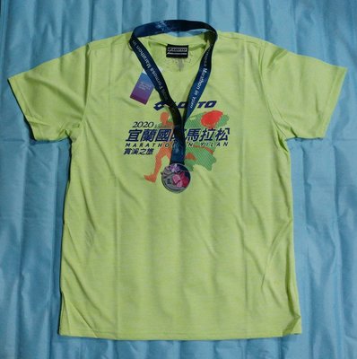 【免運】2020宜蘭國際馬拉松 紀念衫+獎牌 排汗衫 跑衣