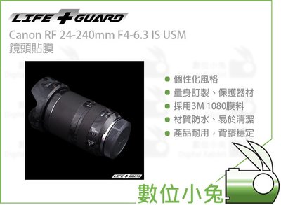 數位小兔【LIFE+GUARD Canon RF 24-240mm F4-6.3 IS USM 鏡頭貼膜】公司貨 貼膜