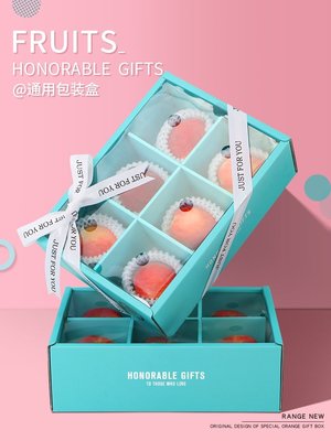 高檔水果包裝12粒水蜜桃橙子石榴通用透明蓋禮品盒節日混搭空盒子~特價