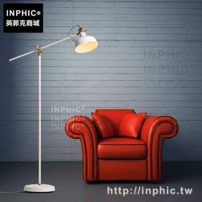 INPHIC-客廳簡約床頭北歐現代書房臥室檯燈立燈落地燈沙發_qhZL