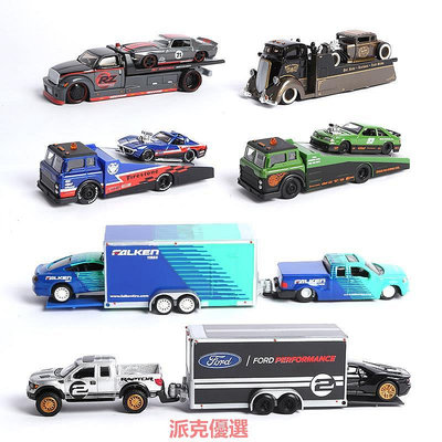 精品美馳圖1:64運輸車模型仿真合金玩具車maisto福特平板拖車玩具男孩