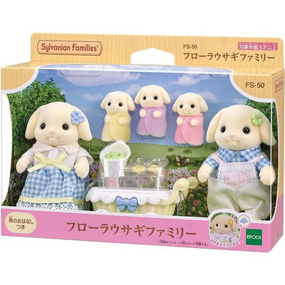 日本 森林家族 花園兔家庭組 _EP15306 EPOCH 公司貨