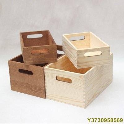 現貨 收納盒 收納箱 實木收納盒 無蓋大號桌面收納箱創意實木儲物箱工具箱雜物儲物整理箱手提盒子-簡約