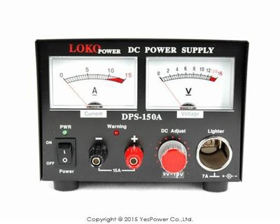 DPS-150A LOKO 超耐用傳統型電源供應器 110V轉13.8V / 15A基地台專用