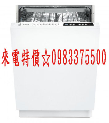 Amica 全崁式洗碗機ZIV-689T 玩具洗程 冷凝烘乾 只洗單層 手洗單獨烘乾 LED照明燈 歐盟3A級
