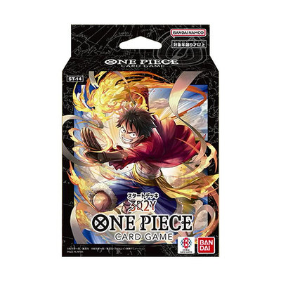 【現貨】航海王卡牌遊戲 ONE PIECE 卡牌 起始牌組 3D2Y ST-14 海賊王 (OPCG-ST14)