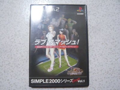【~嘟嘟電玩屋~】PS2 日版光碟 ~ 簡單 2000 系列 Vol .１　戀愛網球